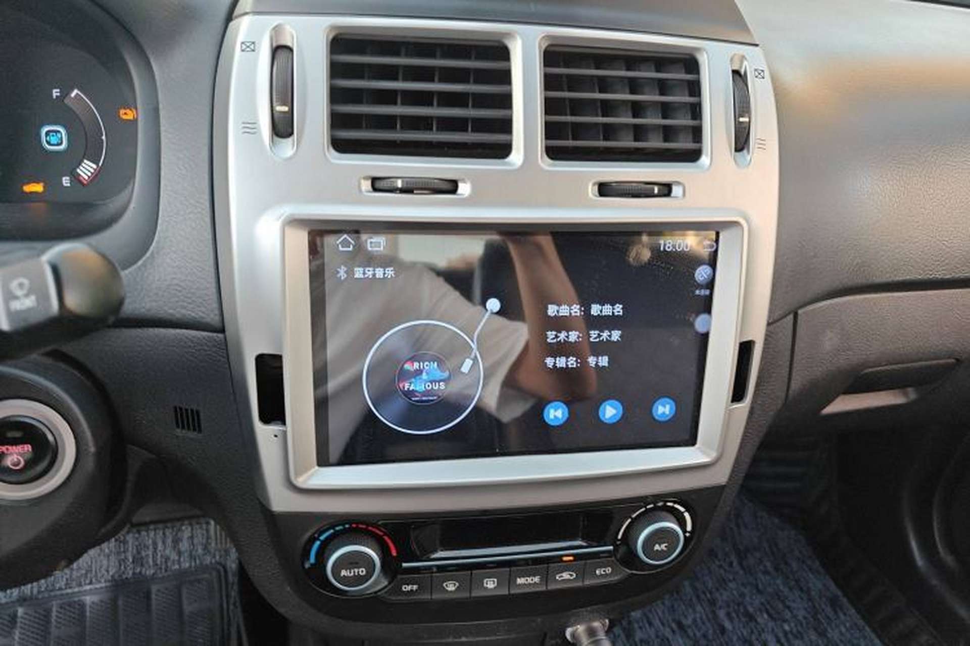 Used HORKI 300E 2017 Standard Model Audio And AC Panel