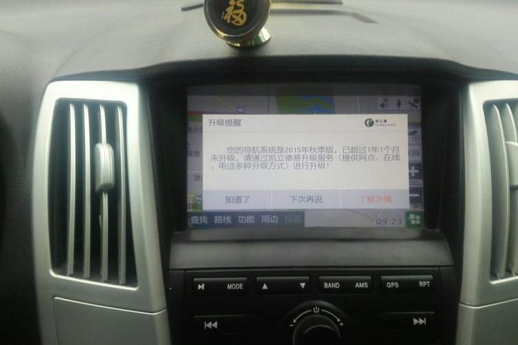 Used Huanghai Qisheng V3 2011 2.0L Ultra-Luxury Version Audio And AC Panel