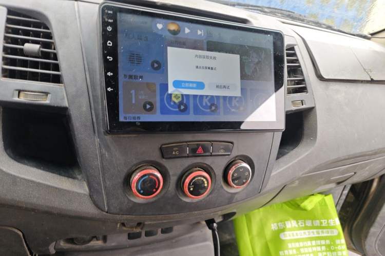 Used Huanghai Xianglong 2014 2.8T Diesel Elite Edition JE493ZLQ4CB Audio And AC Panel