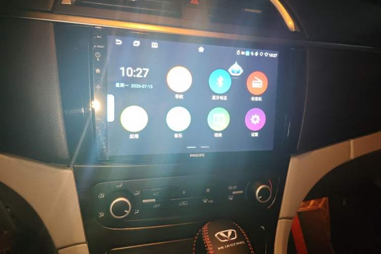 Used Huasong 7 2015 2.0T Automatic Comfort Model Audio And AC Panel