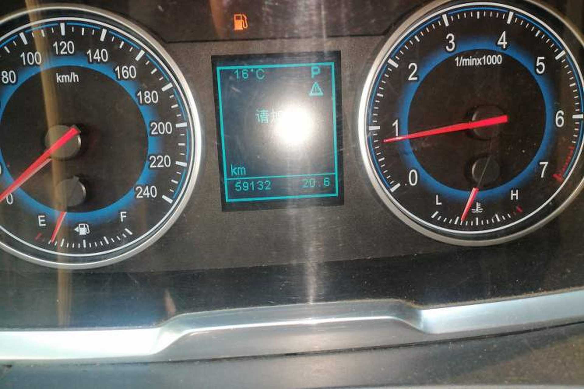 Used Huasong 7 2015 2.0T Automatic Comfort Model Odometer Close Up