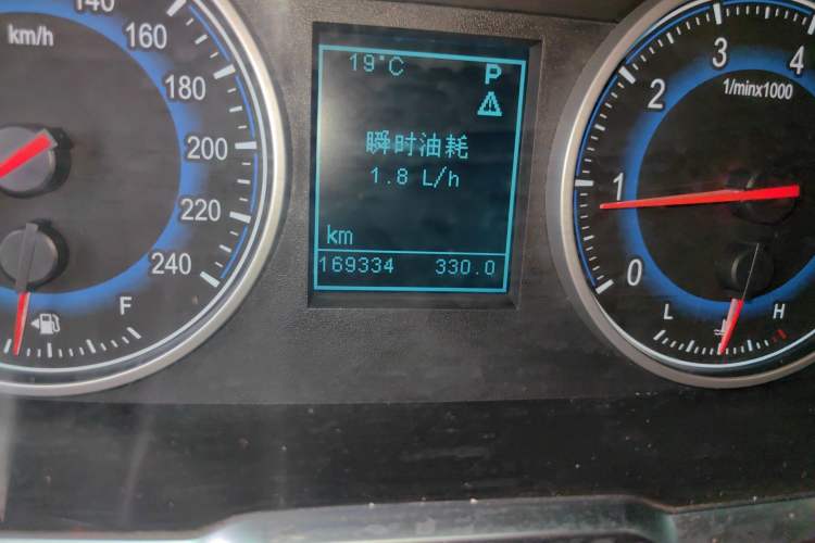 Used Huasong 7 2015 2.0T Automatic Comfort Model Odometer Close Up