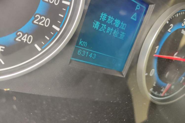 Used Huasong 7 2015 2.0T Automatic Comfort Model Odometer Close Up