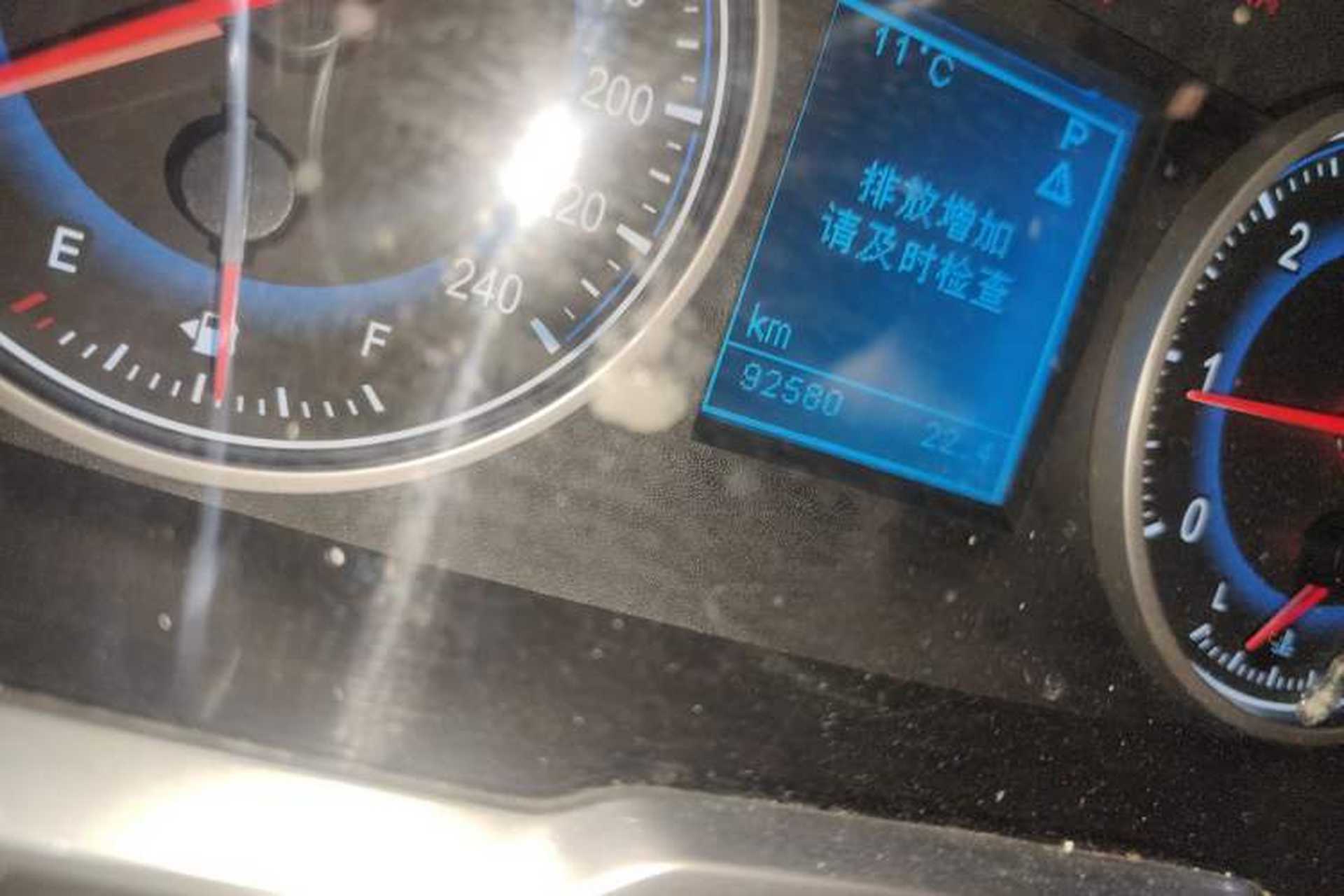 Used Huasong 7 2015 2.0T Automatic Comfort Model Odometer Close Up