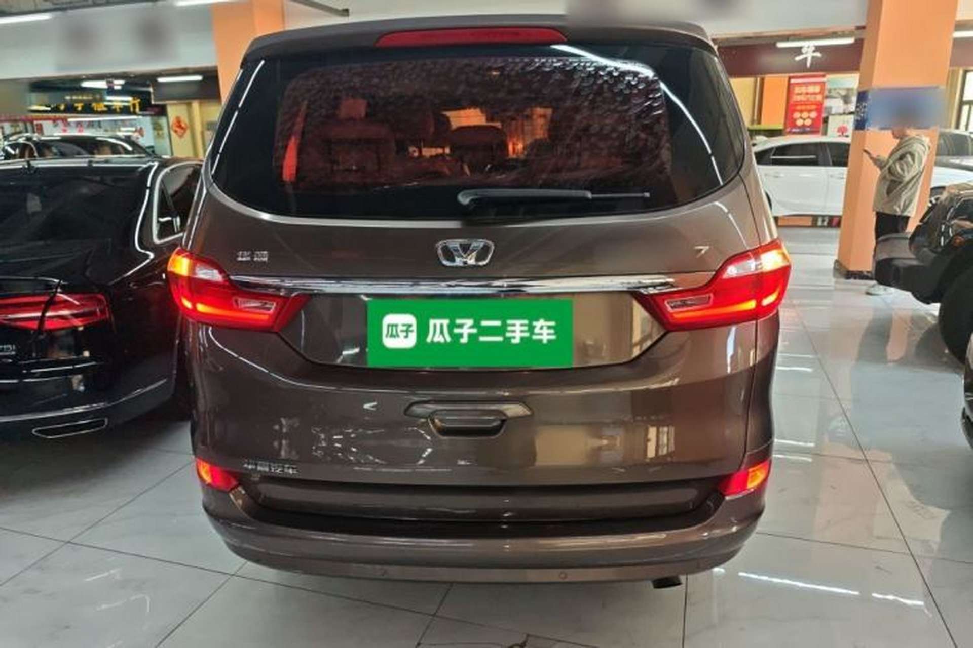 Used Huasong 7 2015 2.0T Automatic Comfort Model Rear