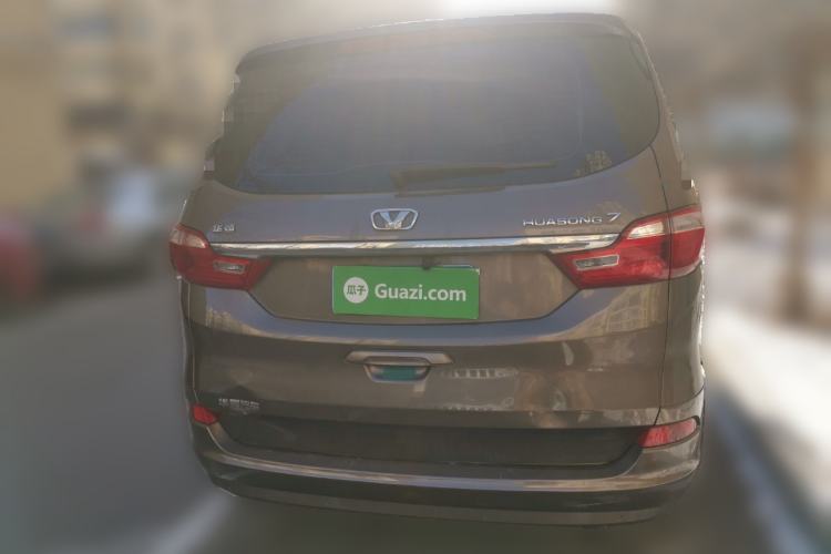 Used Huasong 7 2015 2.0T Automatic Comfort Model Rear