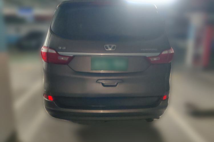 Used Huasong 7 2015 2.0T Automatic Comfort Model Rear