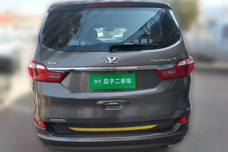 Used Huasong 7 2015 2.0T Automatic Comfort Model Rear
