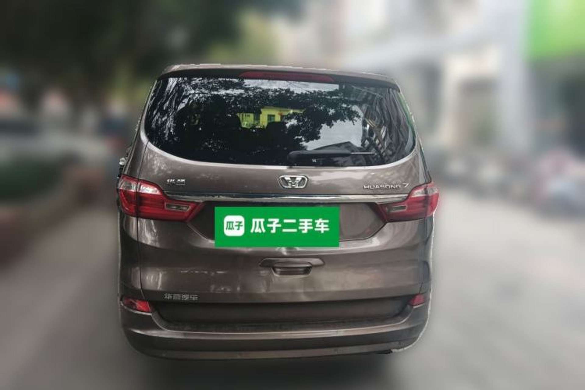 Used Huasong 7 2015 2.0T Automatic Comfort Model Rear