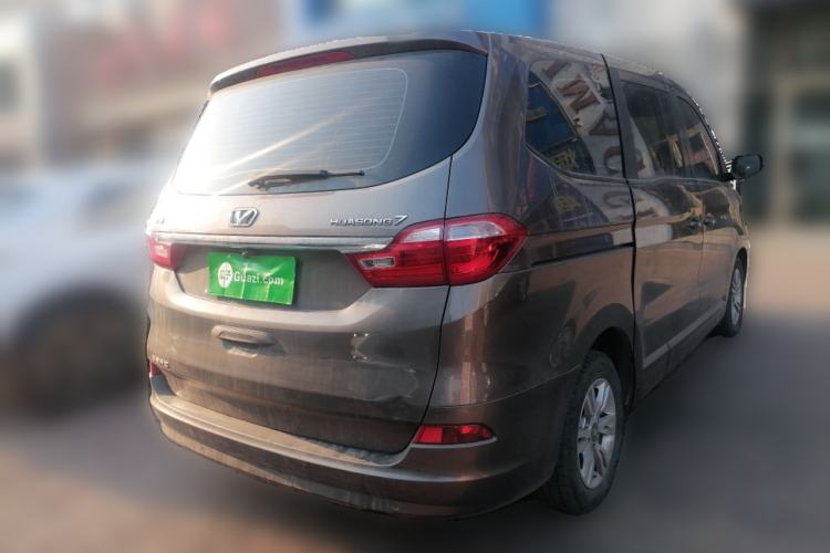 Used Huasong 7 2015 2.0T Automatic Comfort Model Rear Right 45 Deg