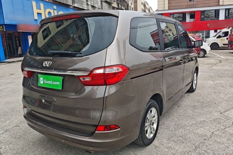 Used Huasong 7 2015 2.0T Automatic Comfort Model Rear Right 45 Deg