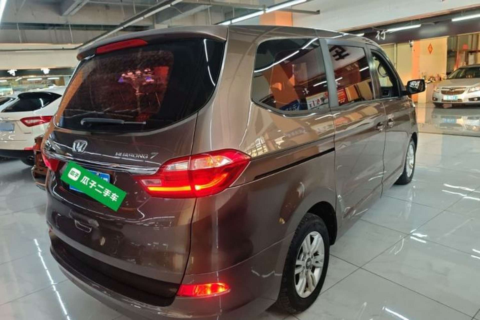 Used Huasong 7 2015 2.0T Automatic Comfort Model Rear Right 45 Deg