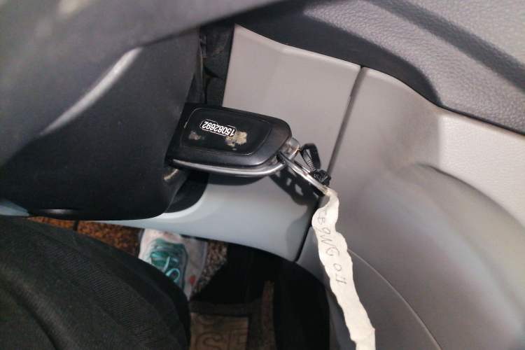 Used Huasong 7 2015 2.0T Automatic Comfort Model Vehicle Key