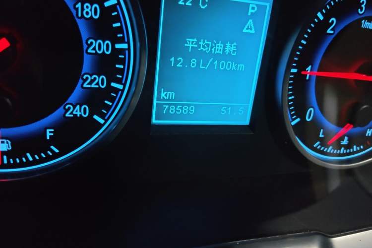 Used Huasong 7 2015 2.0T Automatic Comfort Model Odometer Close Up