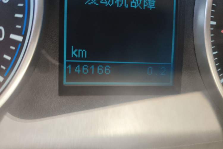 Used Huasong 7 2015 2.0T Automatic Comfort Model Odometer Close Up