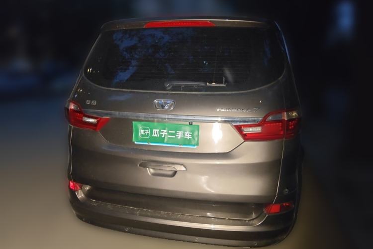 Used Huasong 7 2015 2.0T Automatic Comfort Model Rear