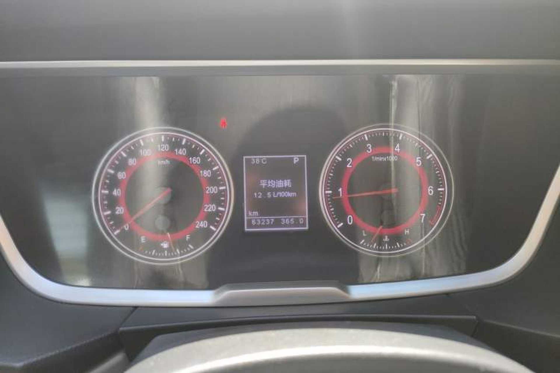 Used Huasong 7 2015 2.0T Automatic Comfort Model Instrument Cluster