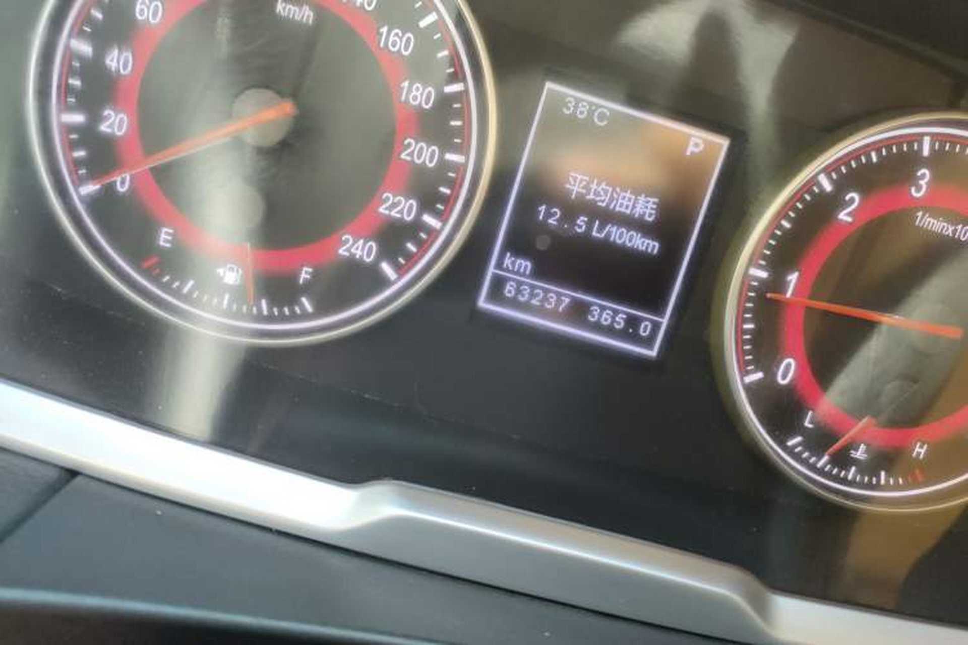 Used Huasong 7 2015 2.0T Automatic Comfort Model Odometer Close Up