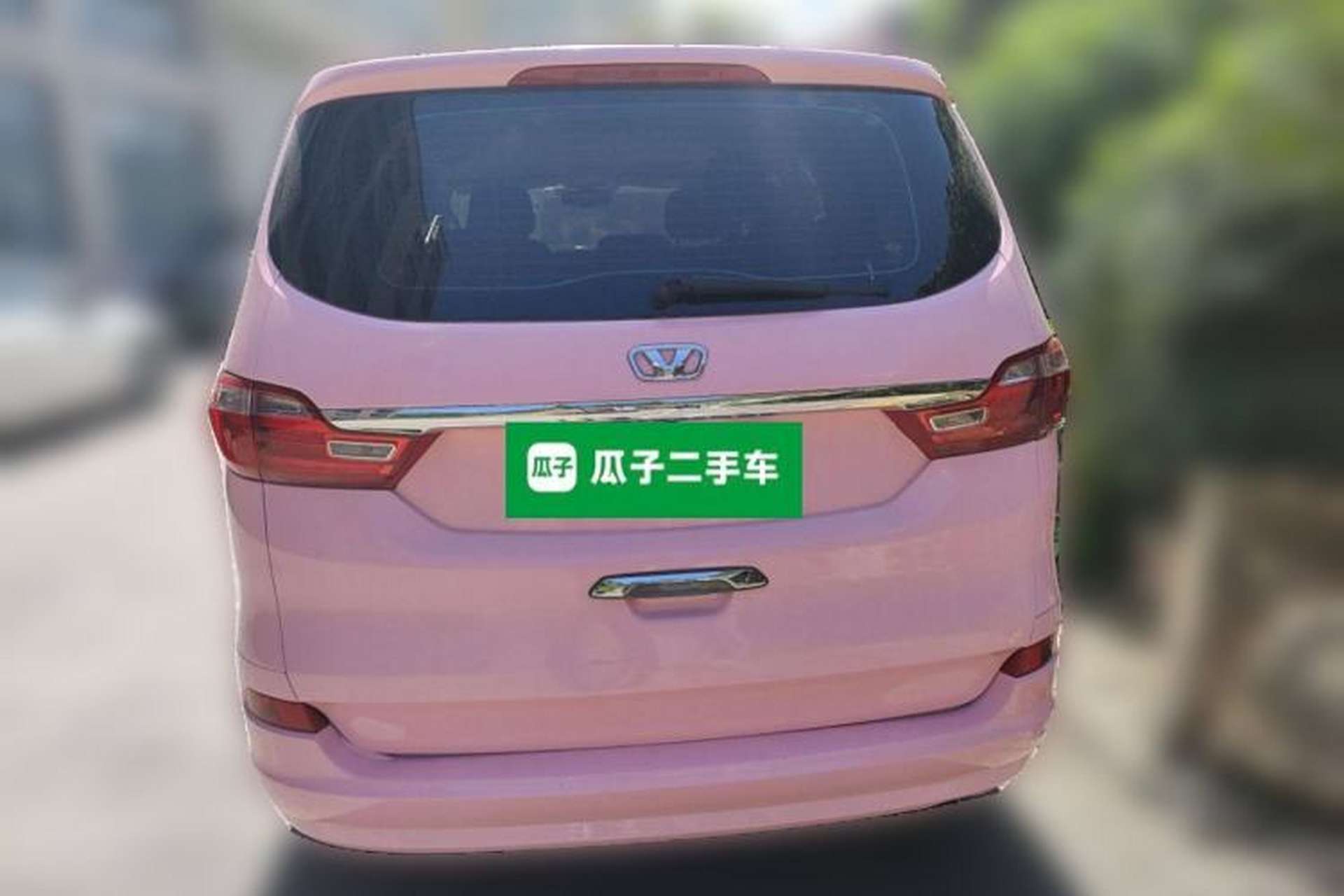 Used Huasong 7 2015 2.0T Automatic Comfort Model Rear
