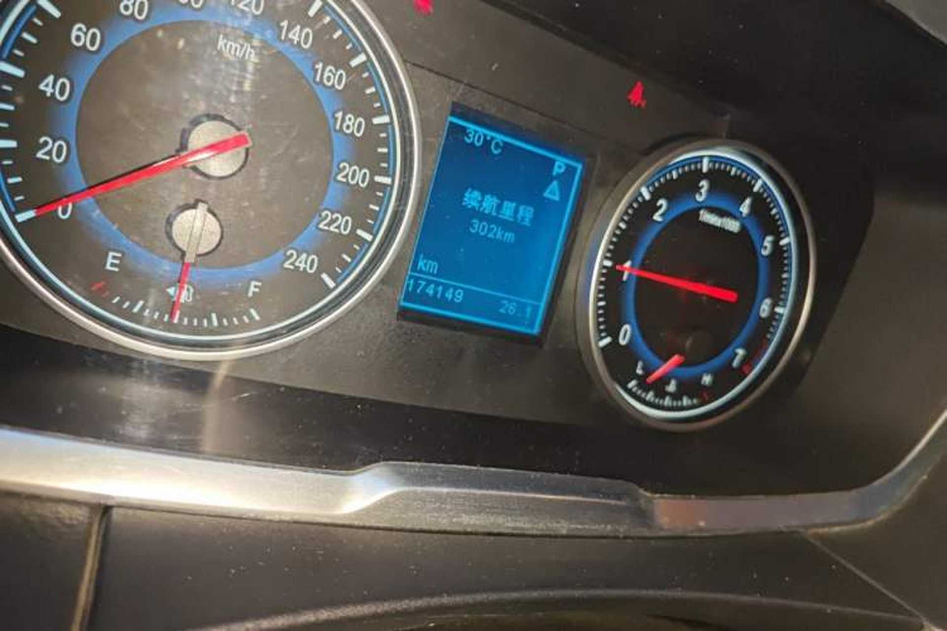 Used Huasong 7 2015 2.0T Automatic Comfort Model Odometer Close Up