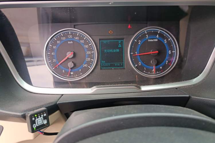 Used Huasong 7 2015 2.0T Automatic Flagship Edition Odometer Close Up