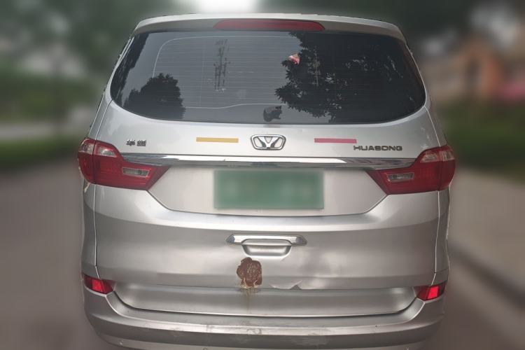 Used Huasong 7 2015 2.0T Automatic Luxury Model Rear