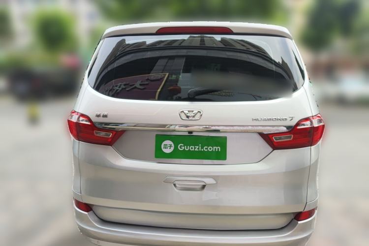 Used Huasong 7 2015 2.0T Automatic Comfort Model Rear