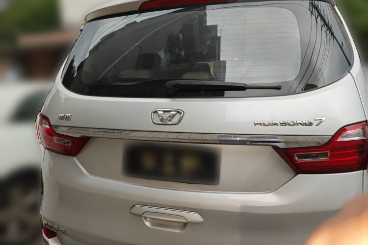 Used Huasong 7 2015 2.0T Automatic Comfort Model Rear