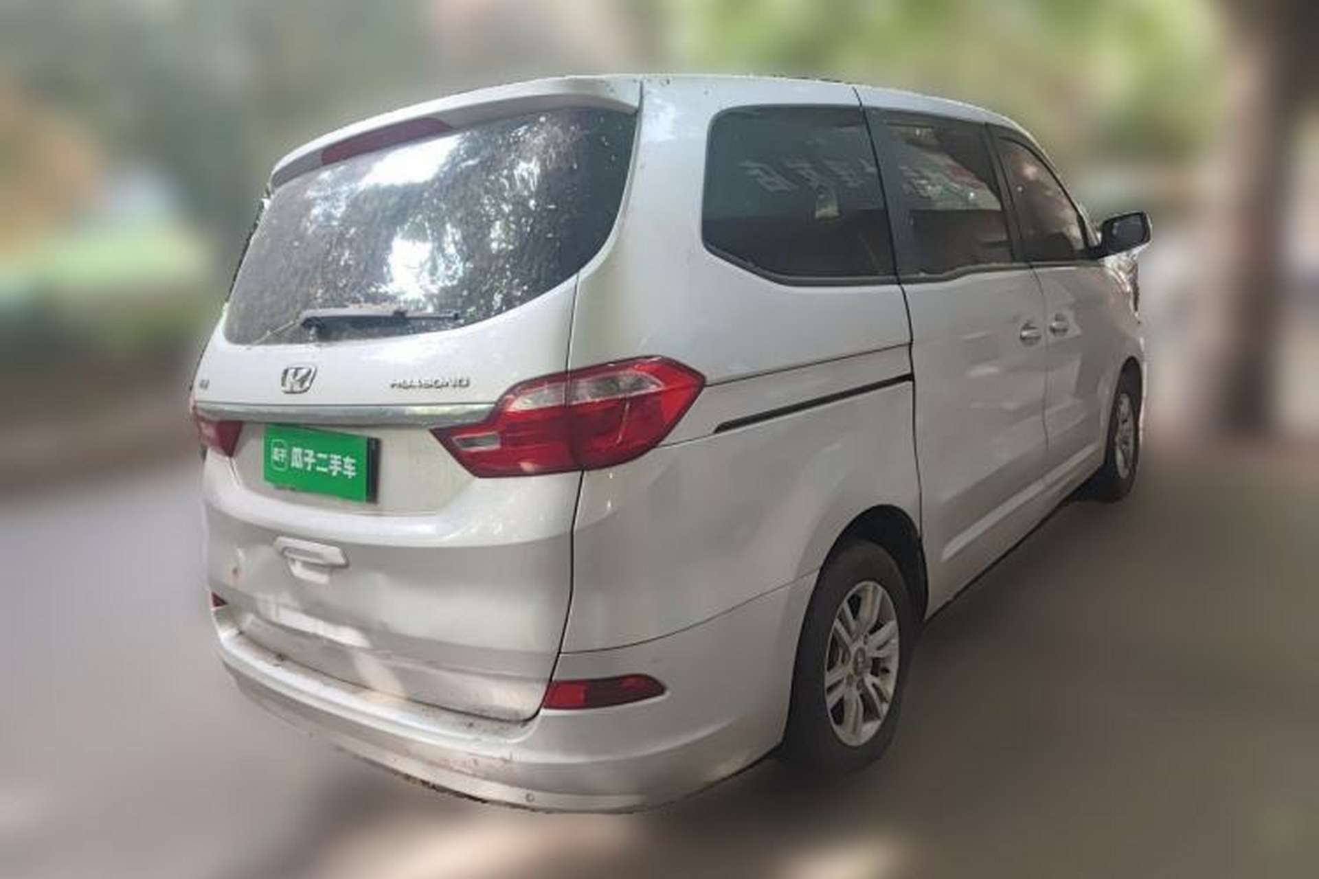 Used Huasong 7 2015 2.0T Automatic Comfort Model Rear Right 45 Deg
