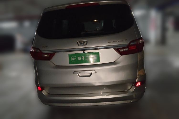 Used Huasong 7  Rear