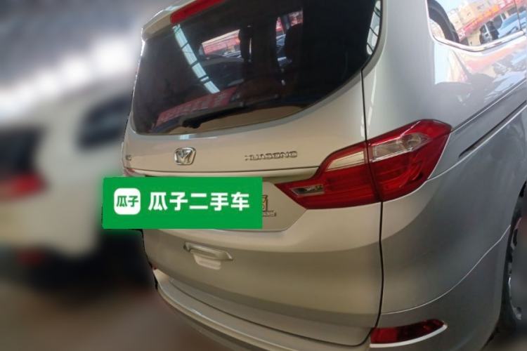 Used Huasong 7 2015 2.0T Automatic Comfort Model Rear