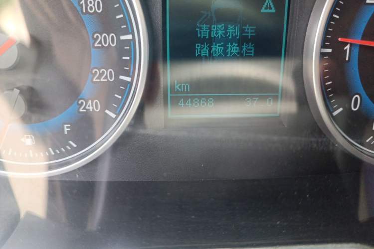 Used Huasong 7 2015 2.0T Automatic Comfort Model Odometer Close Up