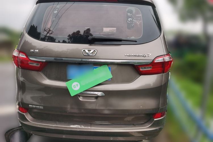Used Huasong 7 2015 2.0T Automatic Comfort Model Rear