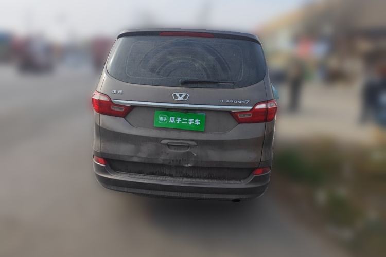 Used Huasong 7 2015 2.0T Automatic Comfort Model Rear