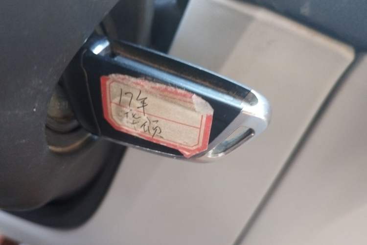 Used Huasong 7 2015 2.0T Automatic Comfort Model Vehicle Key