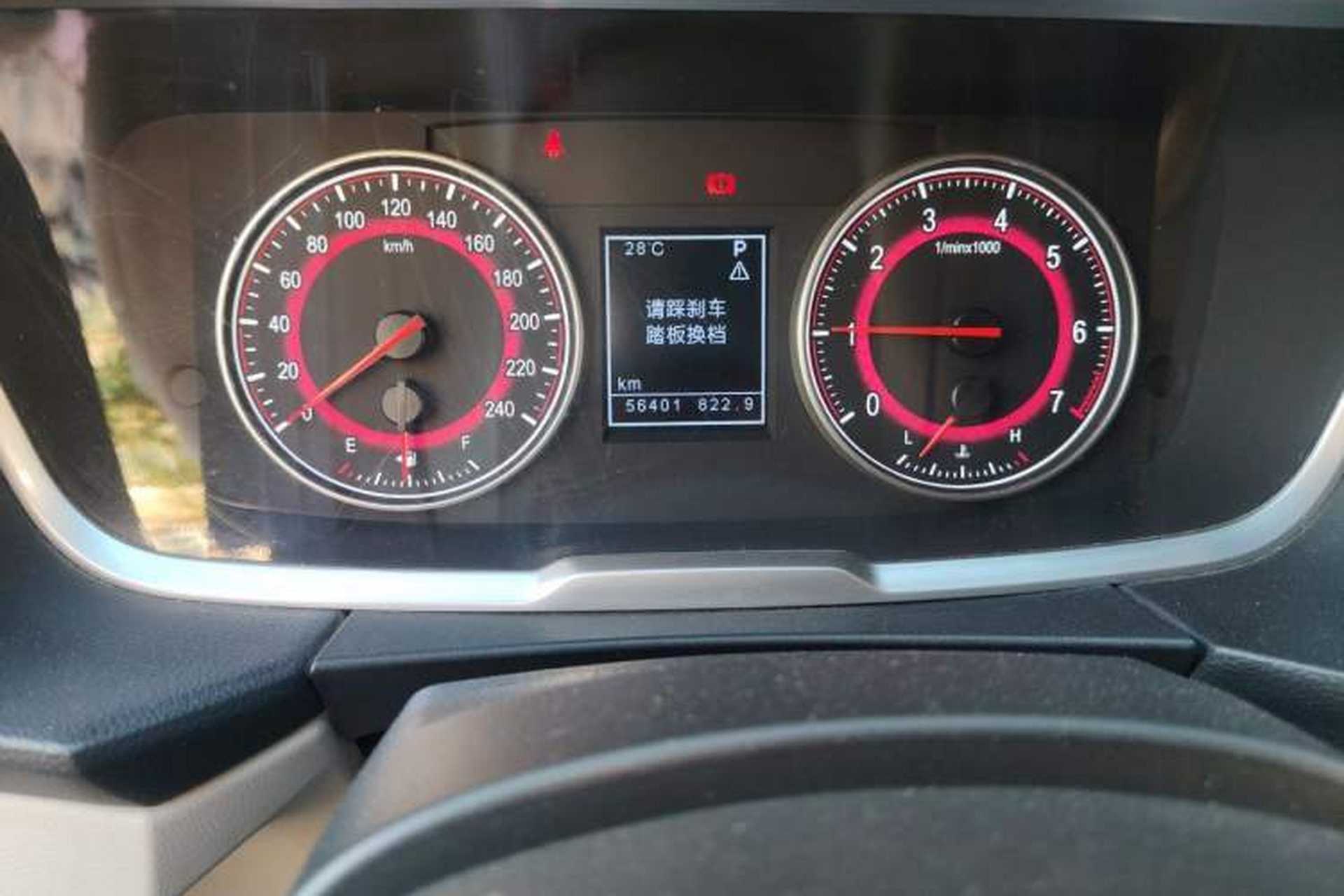 Used Huasong 7 2017 2.0T Automatic Standard Edition Odometer Close Up
