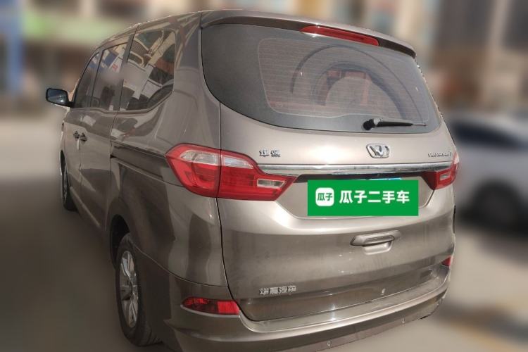 Used Huasong 7 2017 2.0T Automatic Elite Edition Rear Left 45 Deg