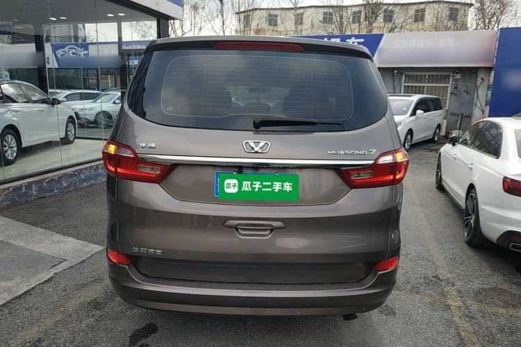 Used Huasong 7 2017 2.0T Automatic Standard Edition Rear