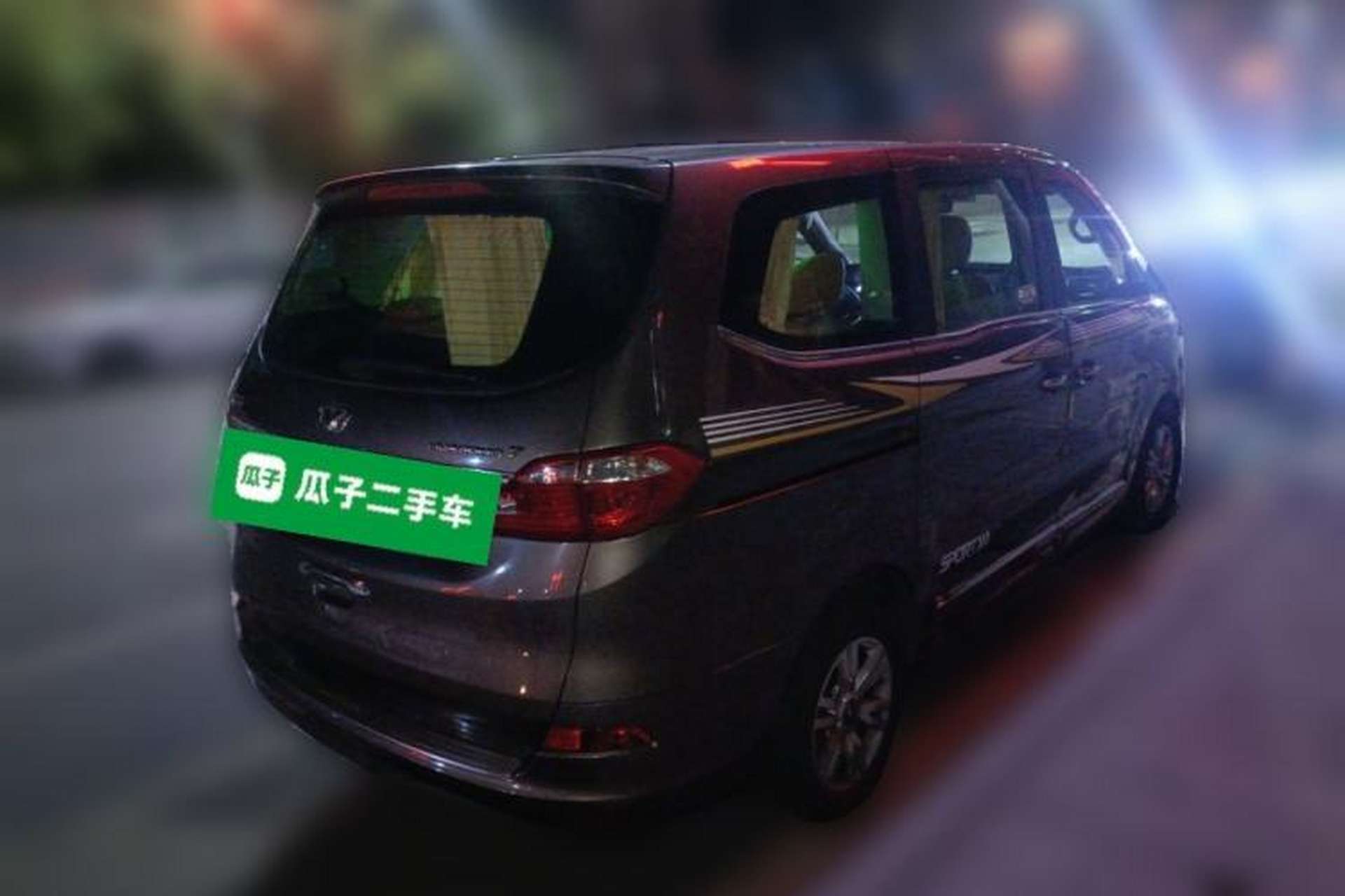 Used Huasong 7 2017 2.0T Automatic Elite Edition Rear Right 45 Deg