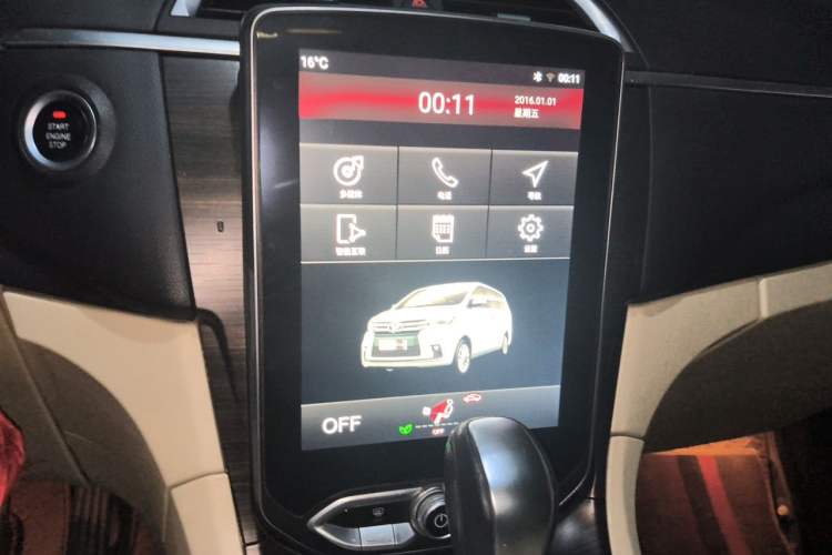 Used Huasong 7 2017 2.0T Automatic Executive Version Audio And AC Panel