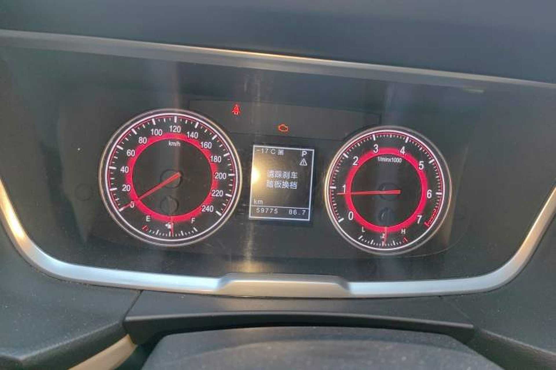 Used Huasong 7 2017 2.0T Automatic Elite Edition Instrument Cluster