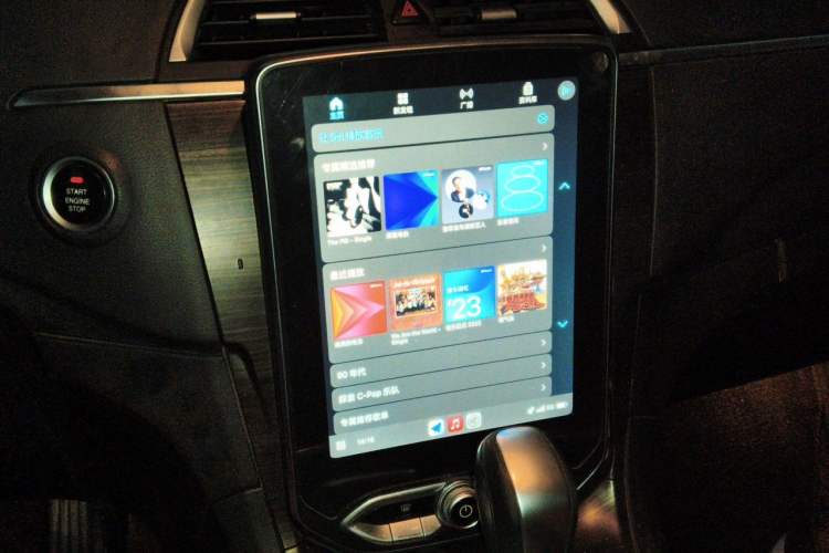 Used Huasong 7 2017 2.0T Automatic Executive Version Audio And AC Panel