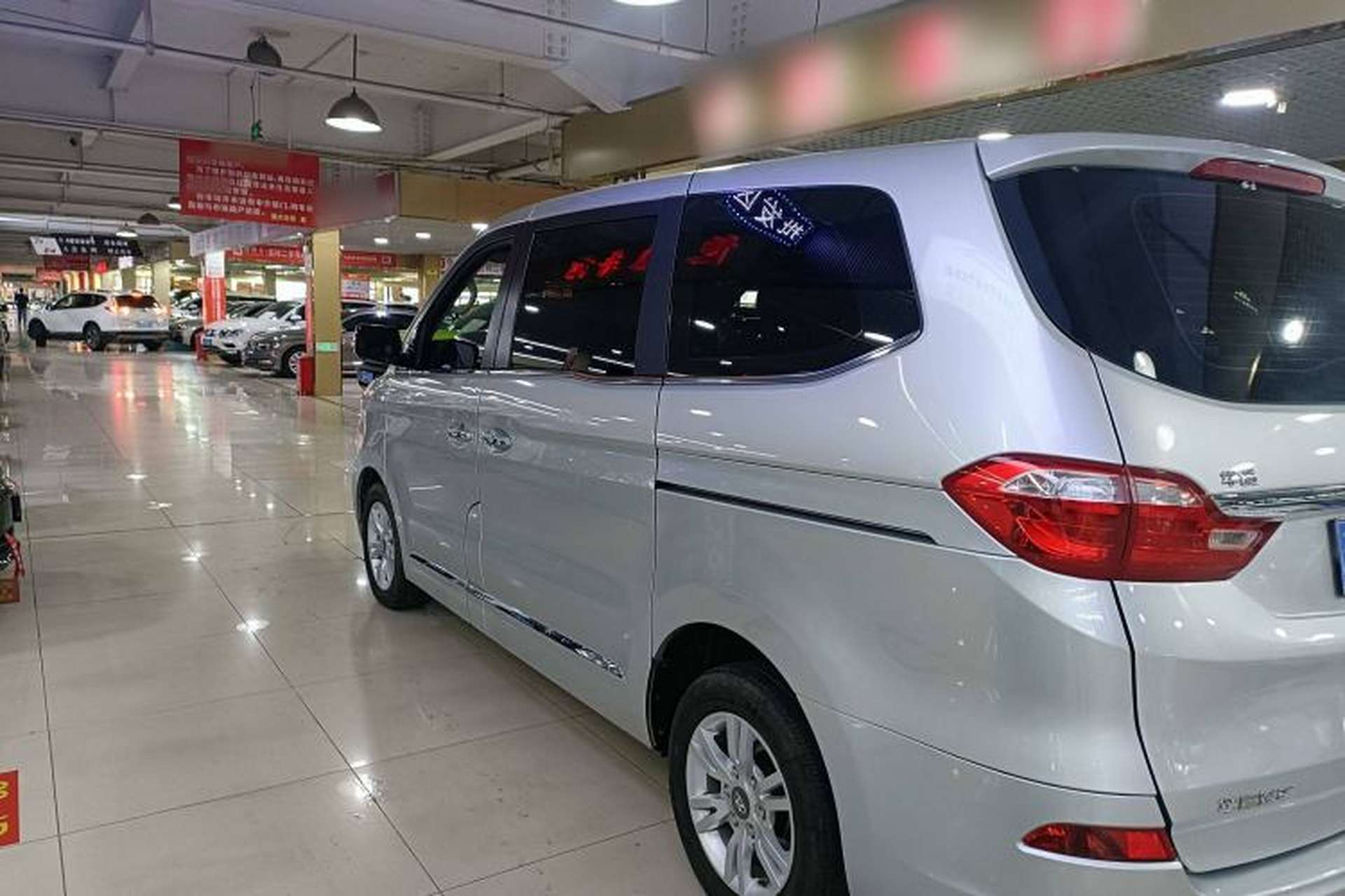 Used Huasong 7 2017 2.0T Automatic Elite Edition Exterior 5