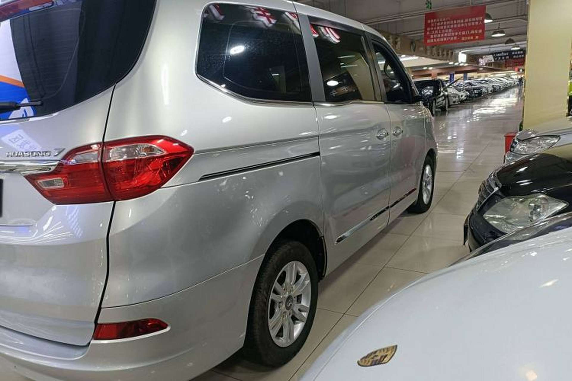 Used Huasong 7 2017 2.0T Automatic Elite Edition Exterior 6