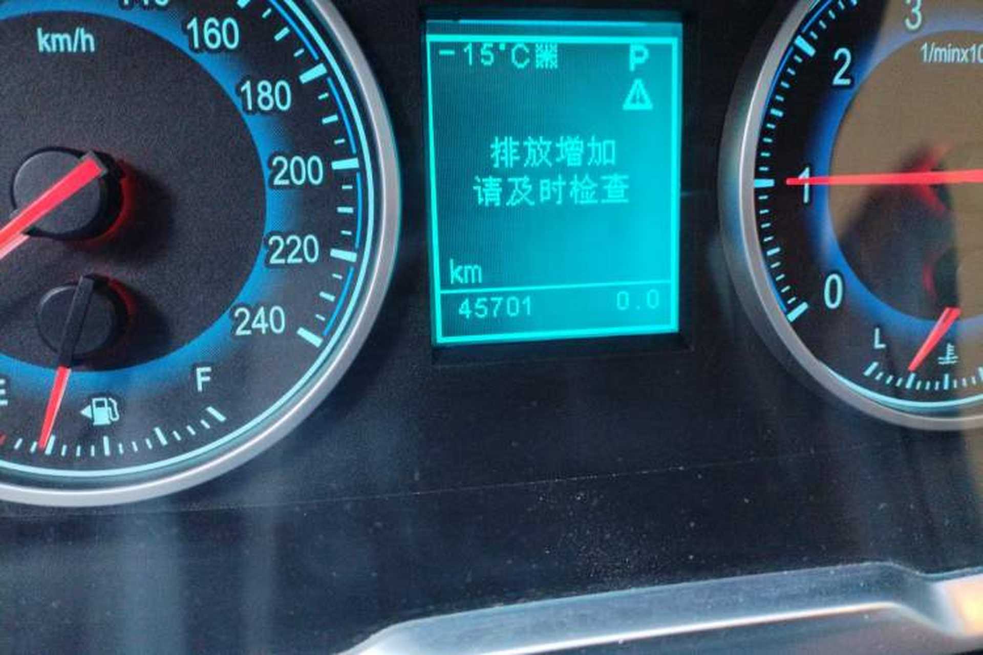 Used Huasong 7 2017 2.0T Automatic Elite Edition Odometer Close Up