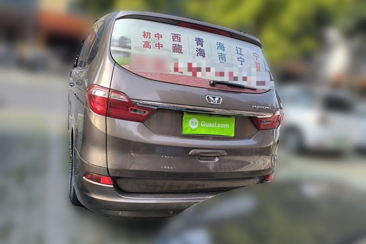 Used Huasong 7 2017 2.0T Automatic Elite Edition Rear