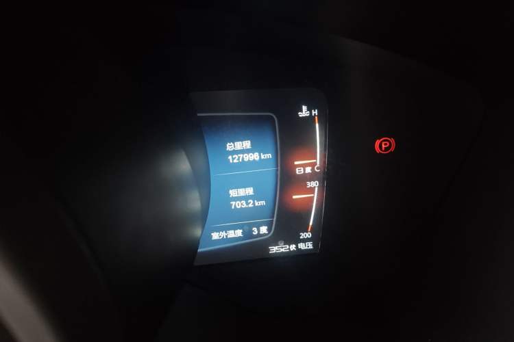 Used Huatai New Energy XEV260 2016 Elite Model Odometer Close Up