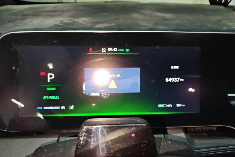 Used Hycan 007 2020 BASE Edition Instrument Cluster