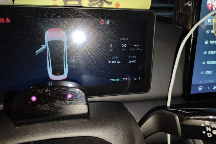 Used Hycan A06 2022 630C Odometer Close Up