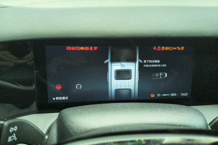 Used Hycan V09 2023 Flagship Edition 762 Instrument Cluster